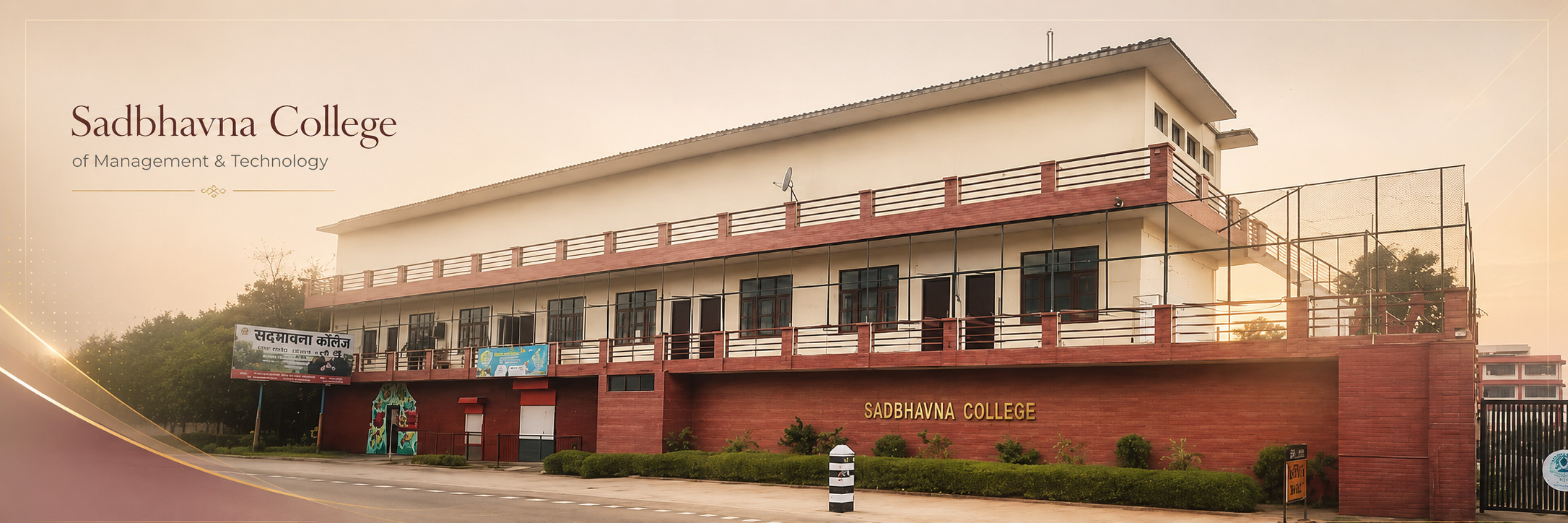 Sadbhavna College of Management and Technology, Jalaldiwal, Raikot, Ludhiana